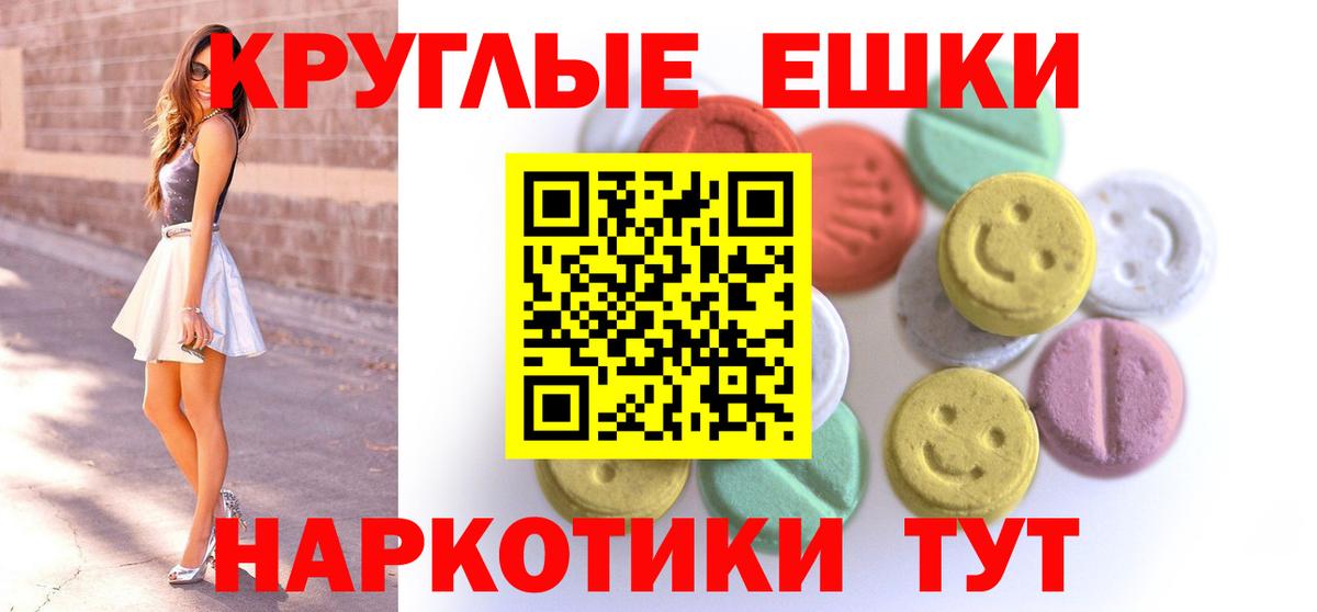 Экстази Cube Пушкино