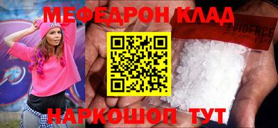 кокаин Свободный