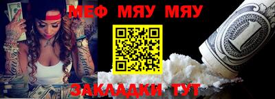 MDMA Premium VHQ Северобайкальск