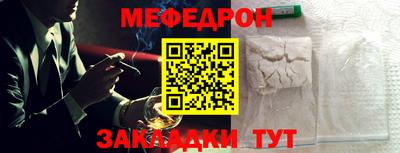MDMA Premium VHQ Северобайкальск