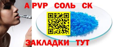 ПСИЛОЦИБИНОВЫЕ ГРИБЫ Славянск-на-Кубани