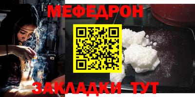 амфетамин Сланцы