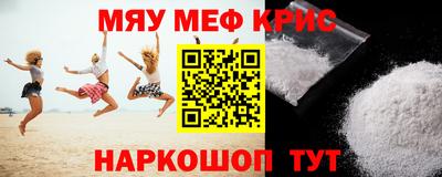 кокаин Свободный