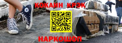 амфетамин Сланцы