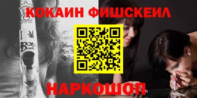 ПСИЛОЦИБИНОВЫЕ ГРИБЫ Славянск-на-Кубани