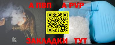 кокаин Свободный