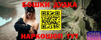 амфетамин Сланцы