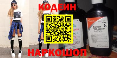 кокаин Свободный