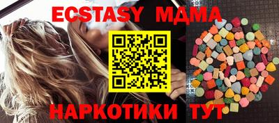MDMA Premium VHQ Северобайкальск