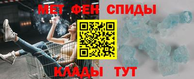 MDMA Premium VHQ Северобайкальск