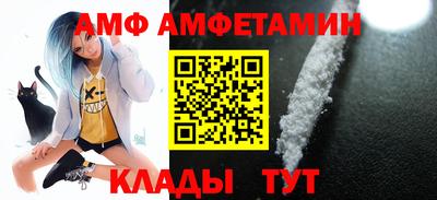 ПСИЛОЦИБИНОВЫЕ ГРИБЫ Славянск-на-Кубани