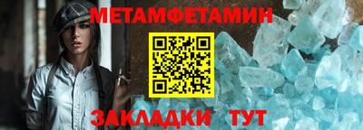 амфетамин Сланцы