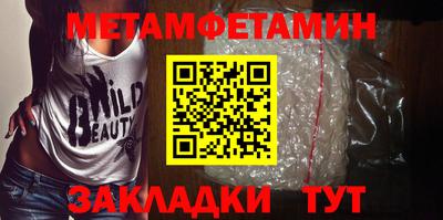 спиды Славгород