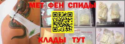 амфетамин Сланцы