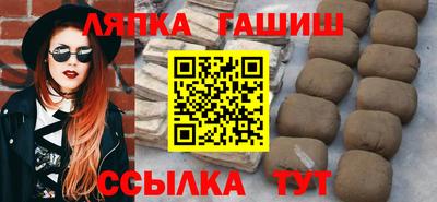 ПСИЛОЦИБИНОВЫЕ ГРИБЫ Славянск-на-Кубани