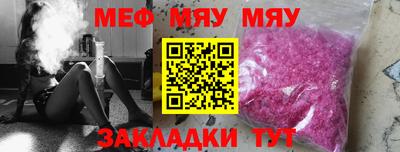 MDMA Premium VHQ Северобайкальск