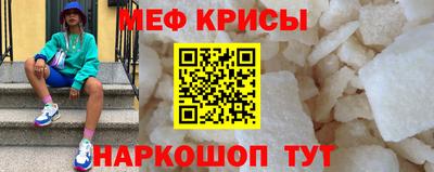 кокаин Свободный