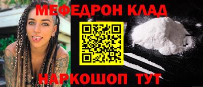 MDMA Premium VHQ Северобайкальск