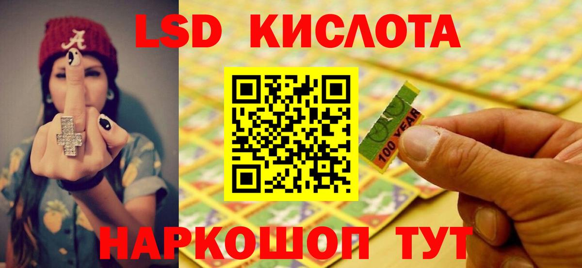 Лсд 25 экстази ecstasy Пушкино