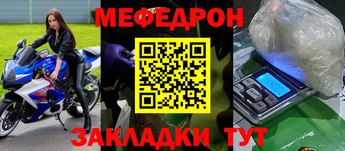 Пушкино  Вход с VPN  Кокаин  ГАШ  ГАШ  МЕФ   Канабис 