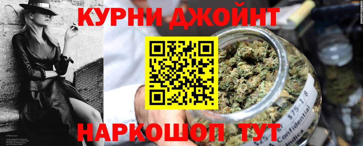Марихуана планчик Пушкино