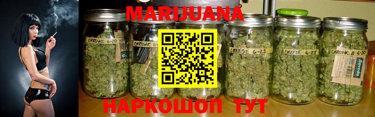 Пушкино  Шишки марихуана LSD WEED  Вход с VPN  Конопля индика  Каннабис Amnesia 
